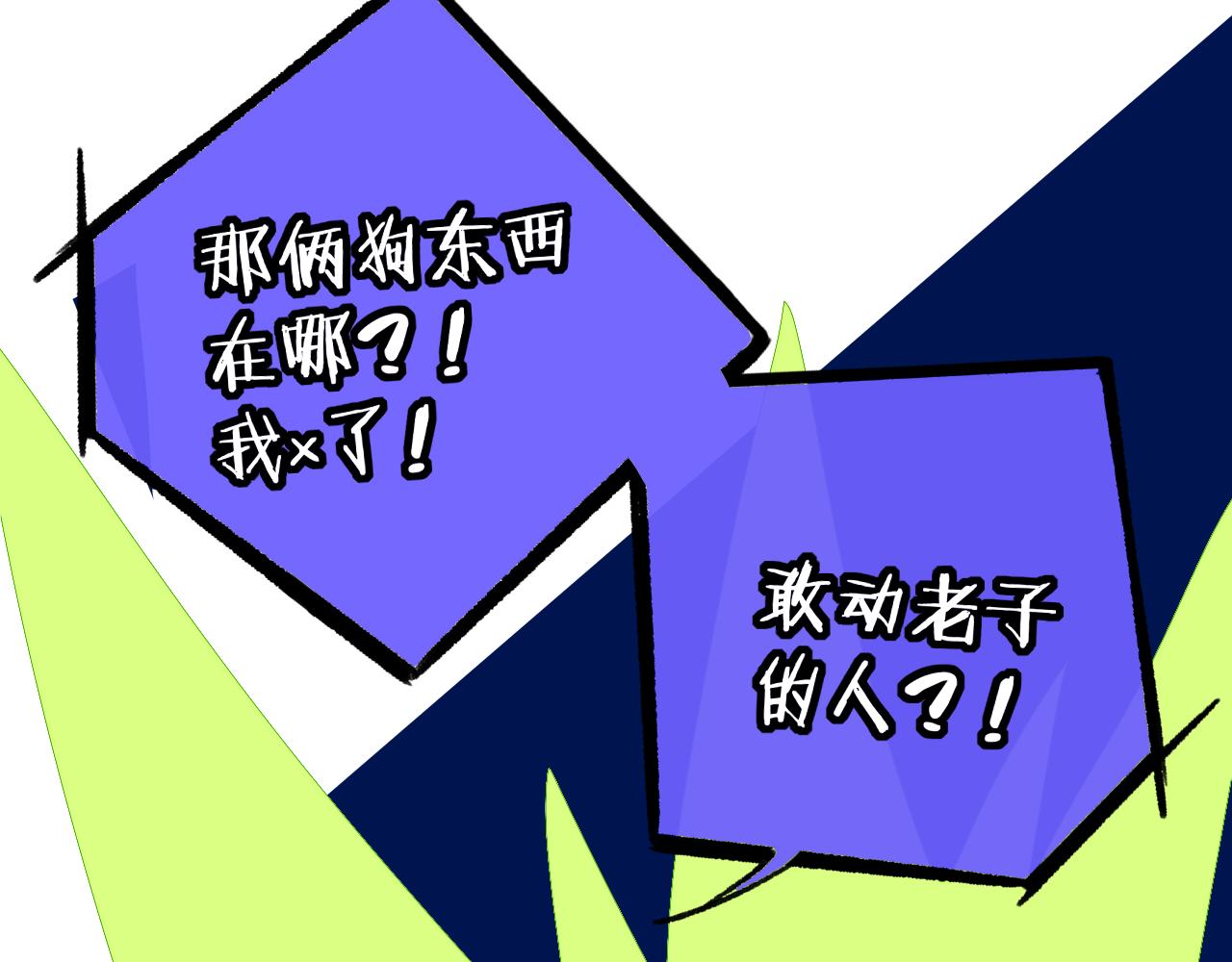 非友人关系韩漫全集-第12话  更近一点无删减无遮挡章节图片 