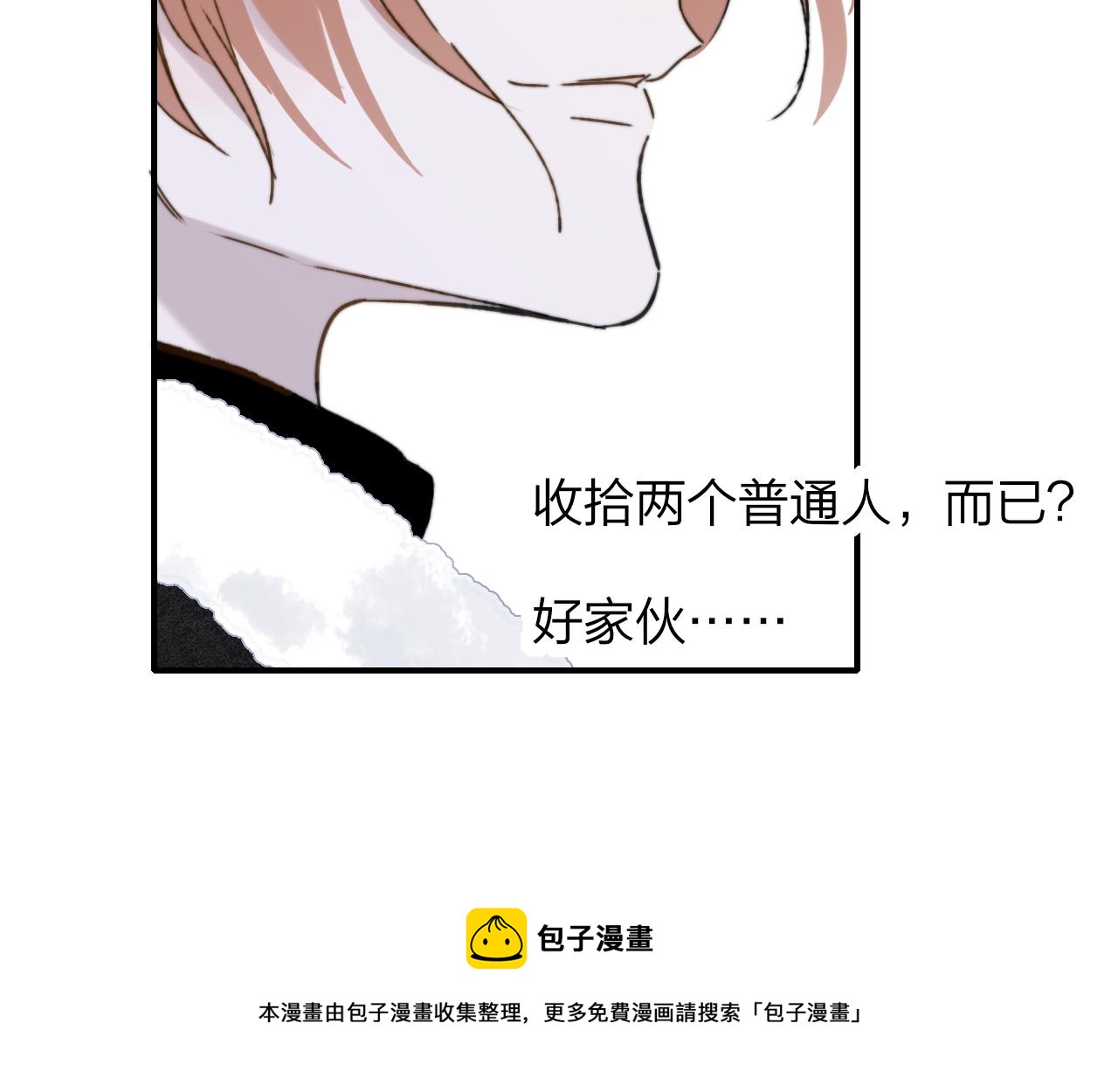 非友人关系韩漫全集-第12话  更近一点无删减无遮挡章节图片 