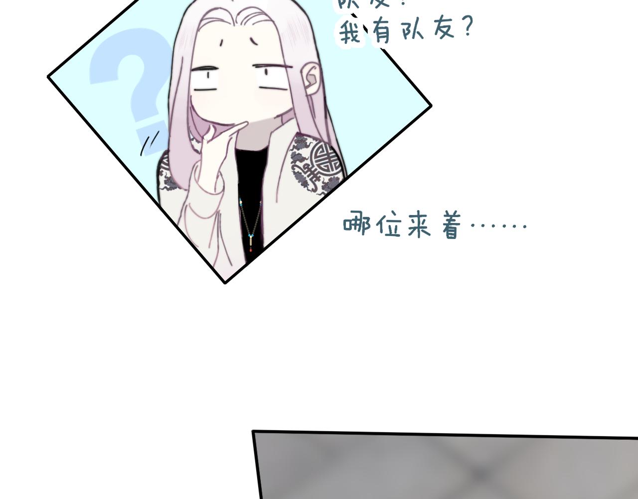 非友人关系韩漫全集-第12话  更近一点无删减无遮挡章节图片 