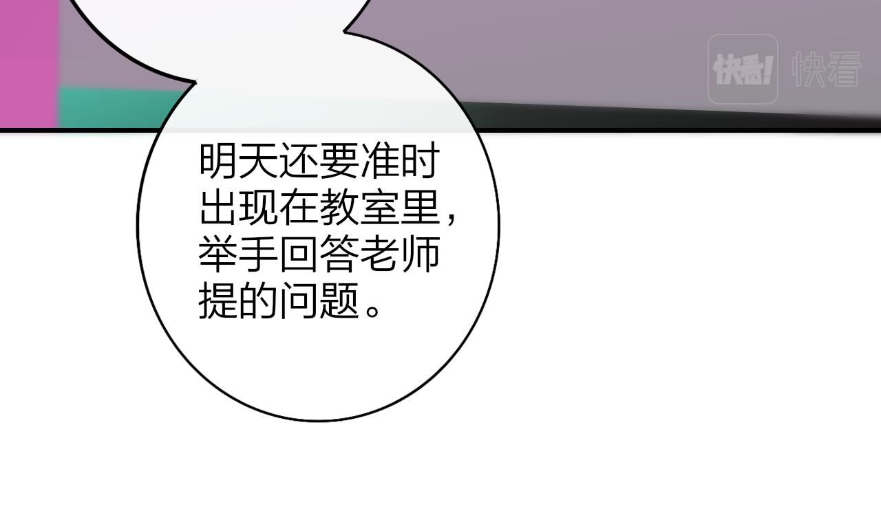 非友人关系韩漫全集-第12话  更近一点无删减无遮挡章节图片 