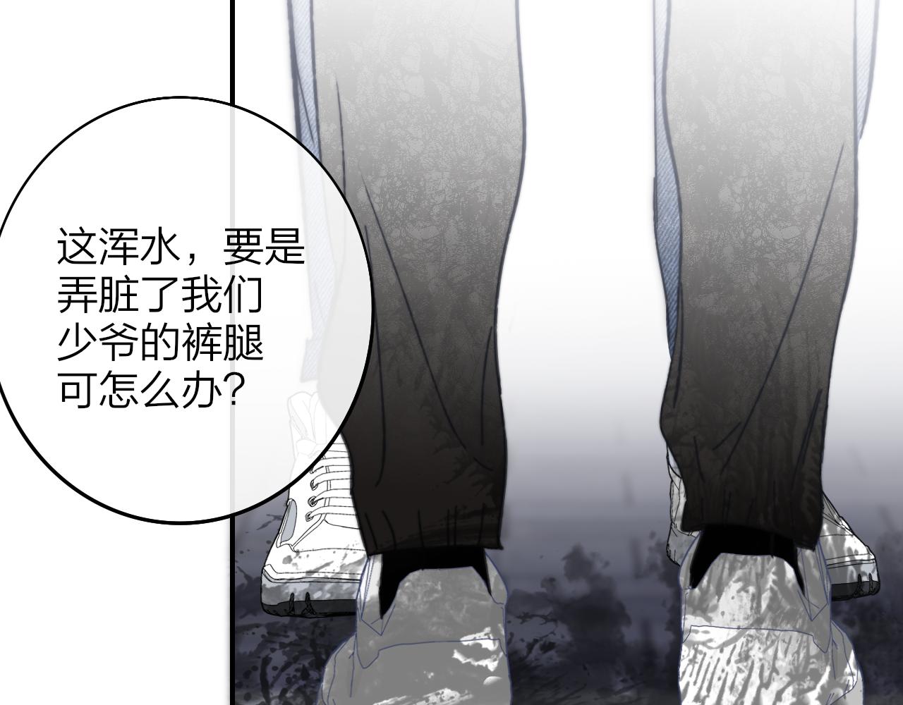 非友人关系韩漫全集-第12话  更近一点无删减无遮挡章节图片 