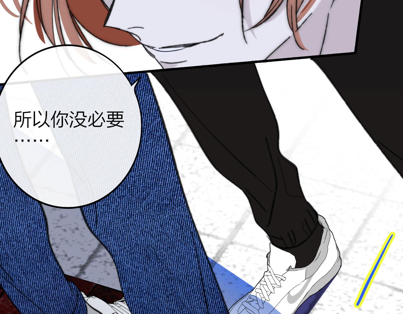 非友人关系韩漫全集-第12话  更近一点无删减无遮挡章节图片 