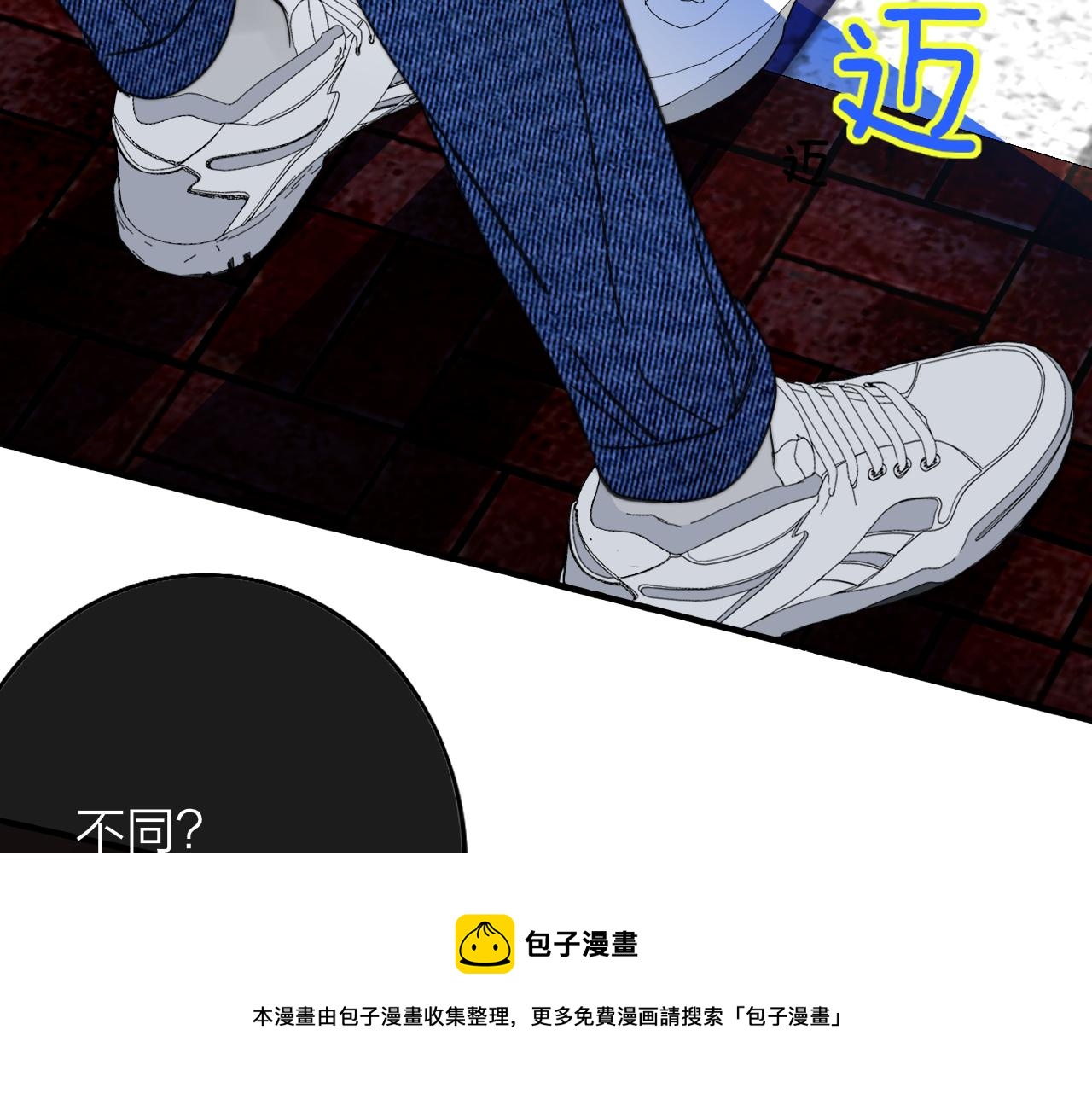 非友人关系韩漫全集-第12话  更近一点无删减无遮挡章节图片 