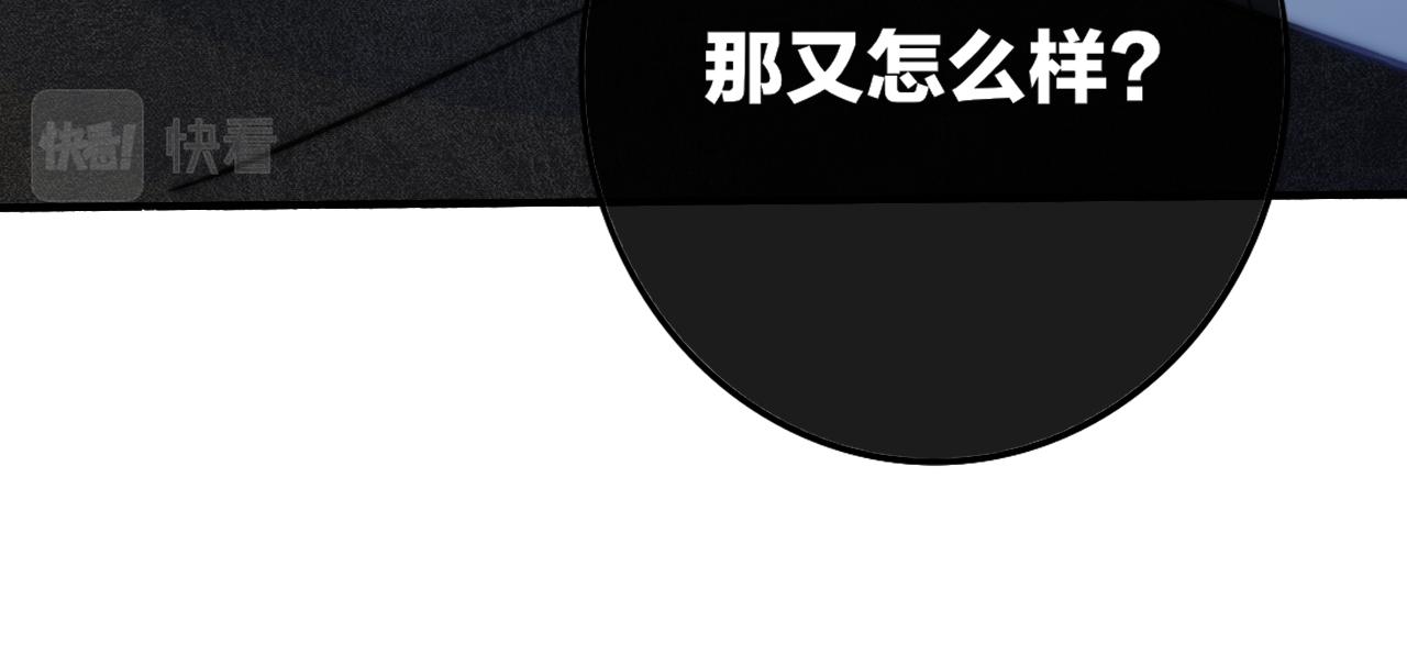 非友人关系韩漫全集-第12话  更近一点无删减无遮挡章节图片 