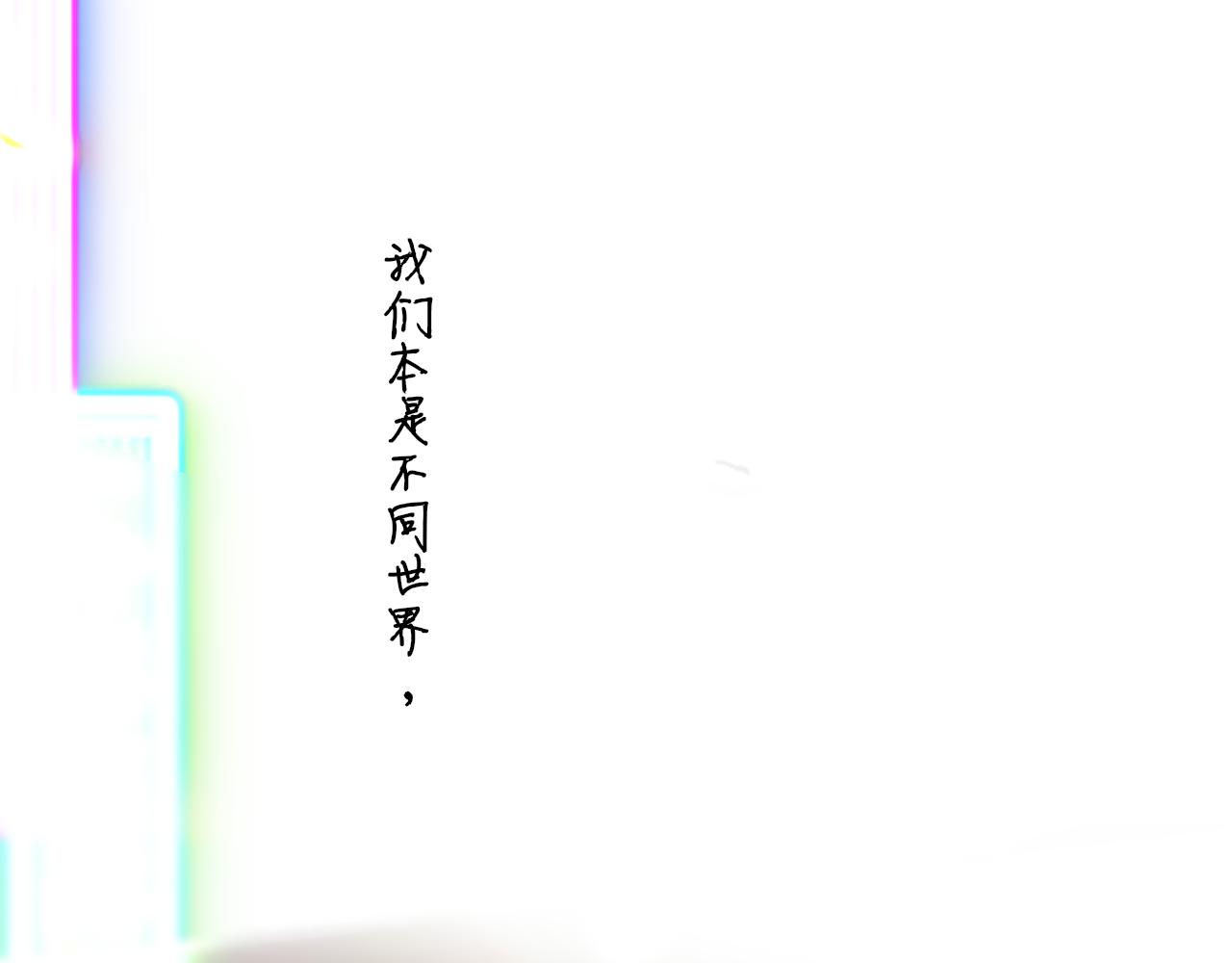 非友人关系韩漫全集-第12话  更近一点无删减无遮挡章节图片 