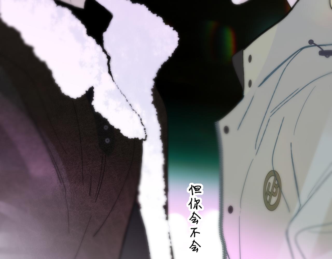非友人关系韩漫全集-第12话  更近一点无删减无遮挡章节图片 