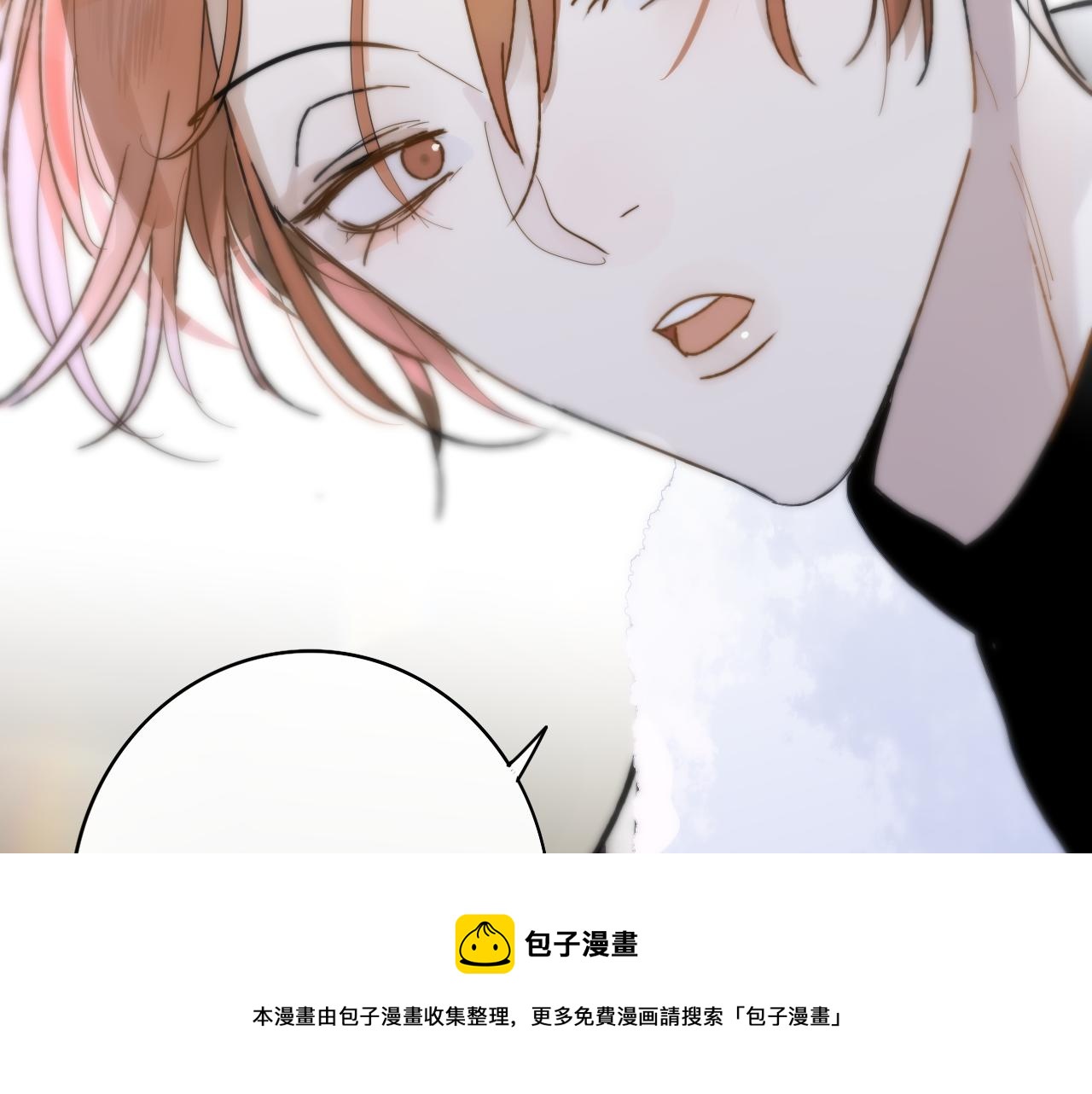 非友人关系韩漫全集-第13话 亲一下？无删减无遮挡章节图片 