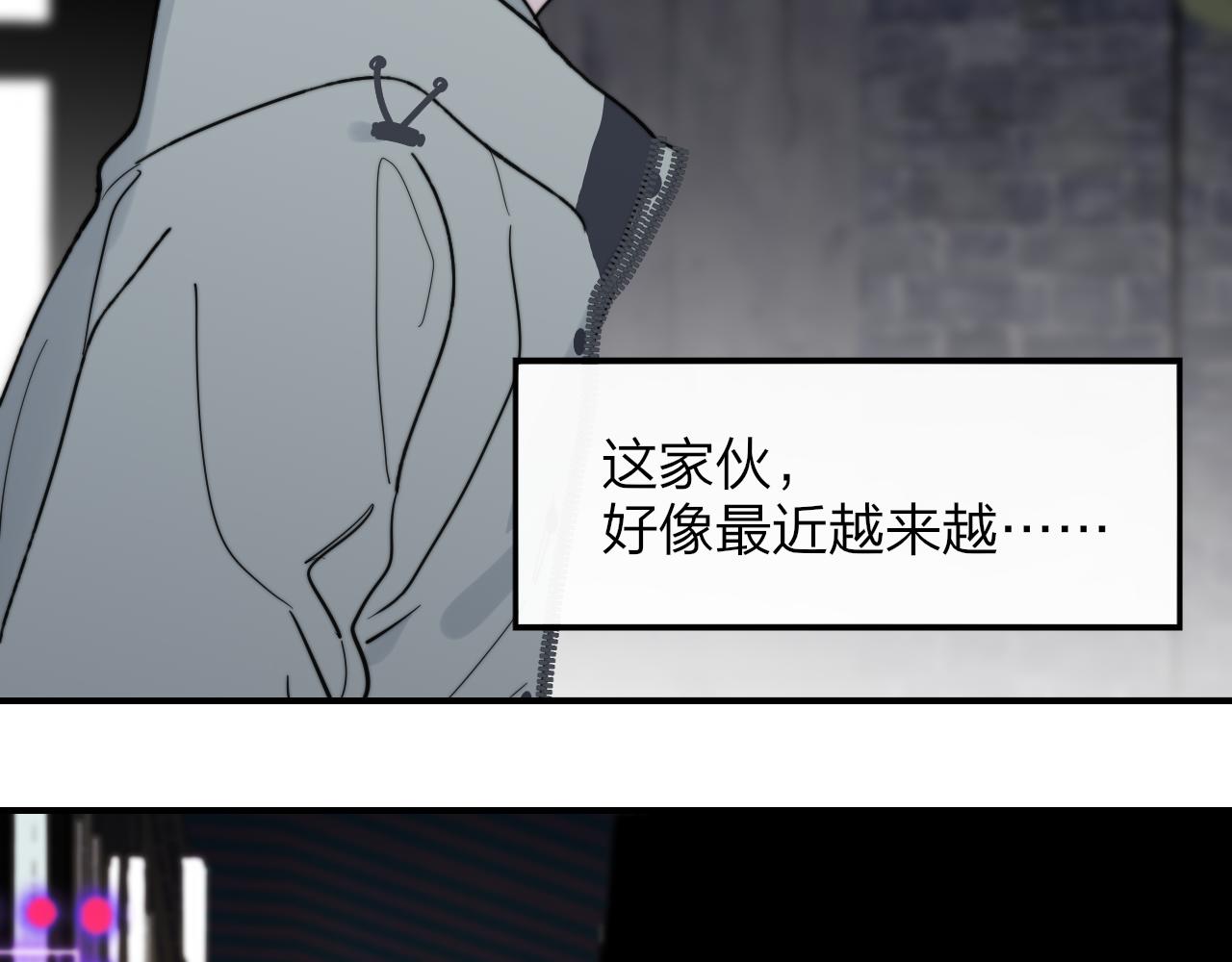 非友人关系韩漫全集-第13话 亲一下？无删减无遮挡章节图片 