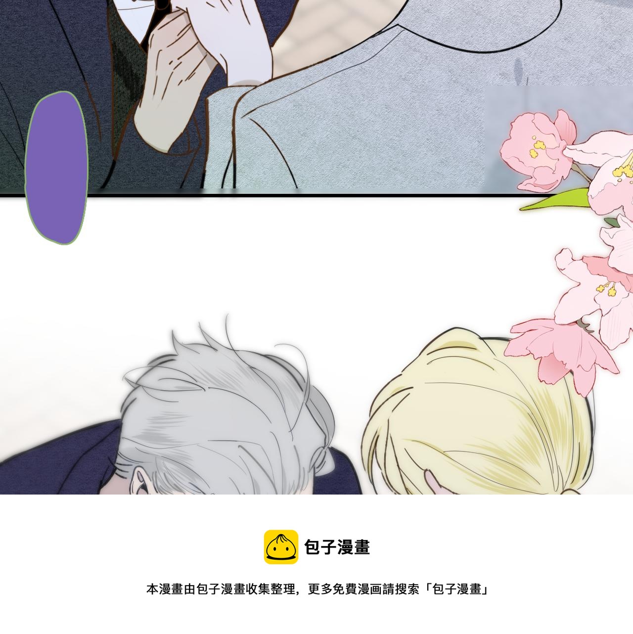 非友人关系韩漫全集-第13话 亲一下？无删减无遮挡章节图片 