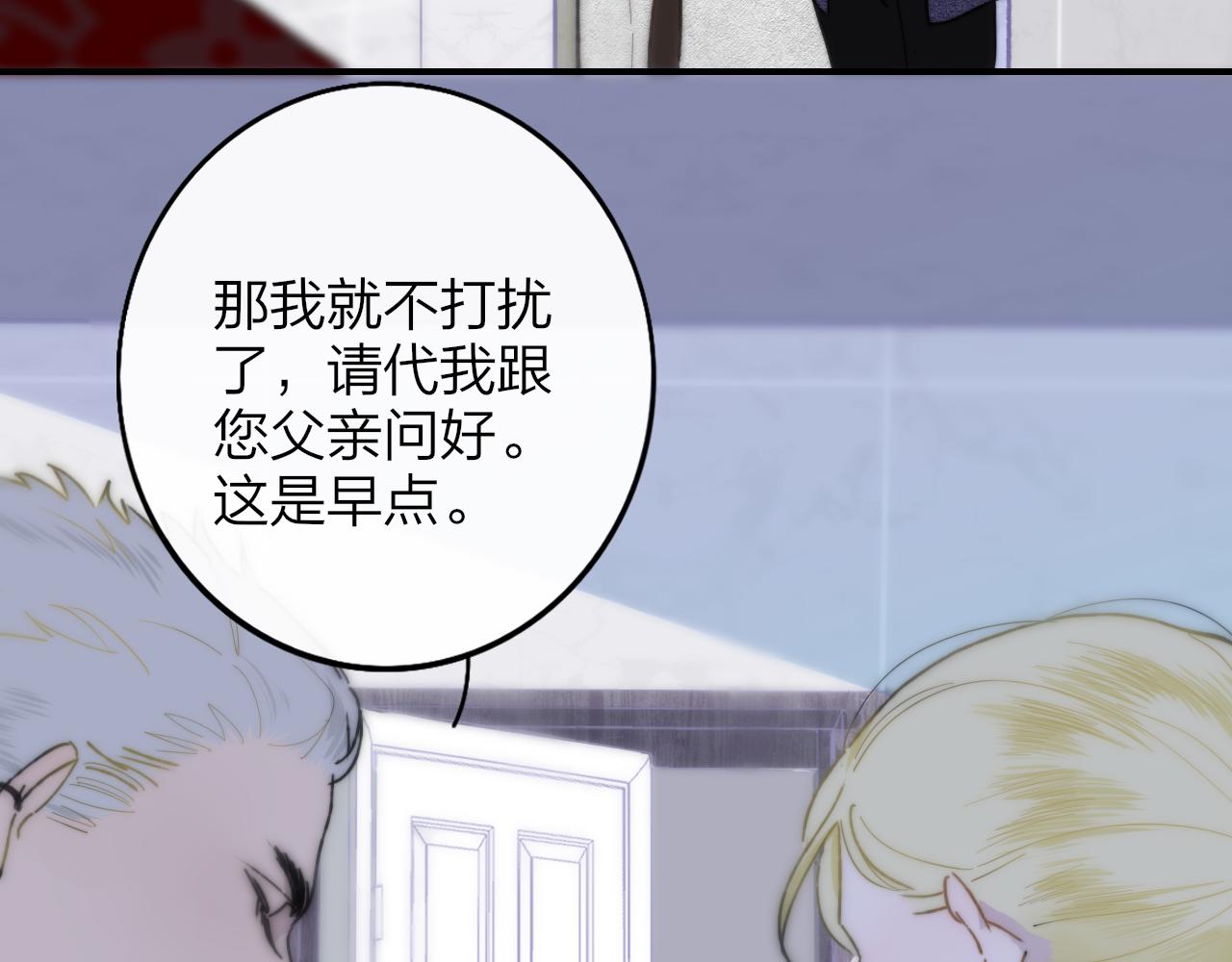 非友人关系韩漫全集-第13话 亲一下？无删减无遮挡章节图片 