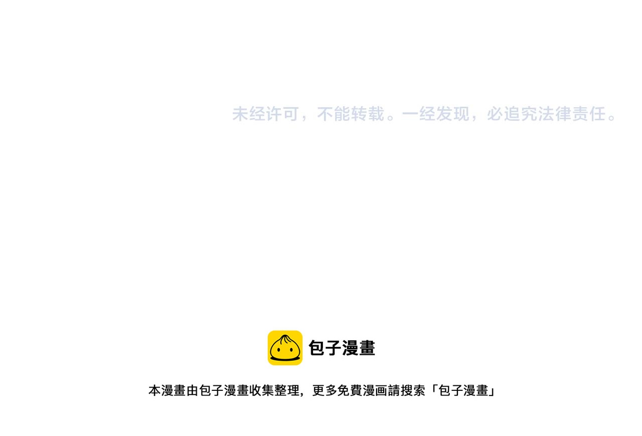 非友人关系韩漫全集-第13话 亲一下？无删减无遮挡章节图片 