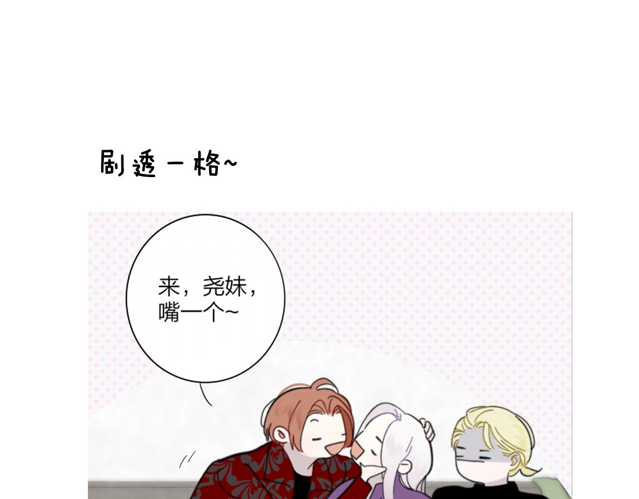 非友人关系韩漫全集-晚会更~无删减无遮挡章节图片 