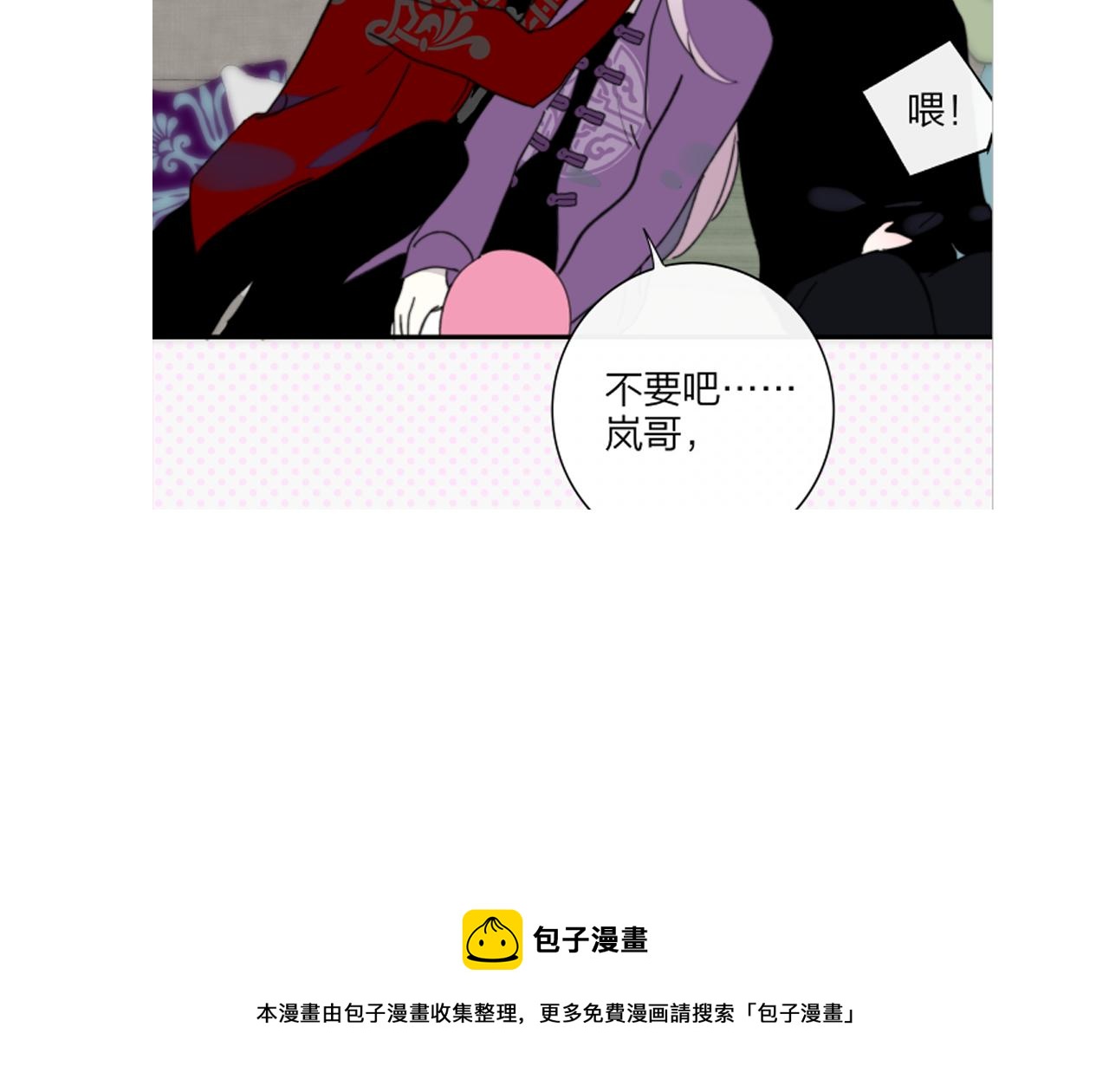 非友人关系韩漫全集-晚会更~无删减无遮挡章节图片 