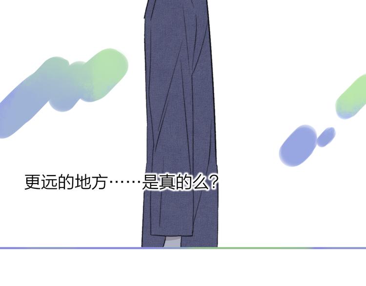 非友人关系韩漫全集-第10话  摇滚小提琴无删减无遮挡章节图片 