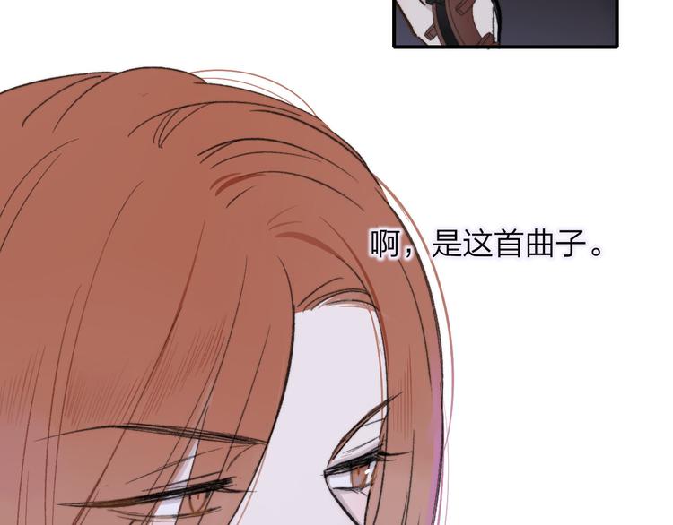 非友人关系韩漫全集-第10话  摇滚小提琴无删减无遮挡章节图片 