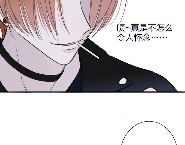 非友人关系韩漫全集-第10话  摇滚小提琴无删减无遮挡章节图片 