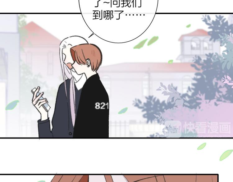 非友人关系韩漫全集-第10话  摇滚小提琴无删减无遮挡章节图片 