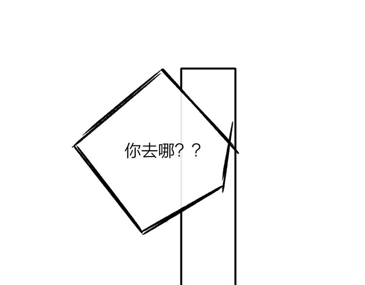 非友人关系韩漫全集-第10话  摇滚小提琴无删减无遮挡章节图片 