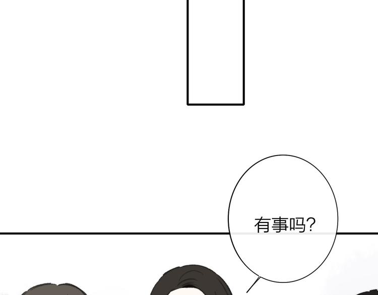非友人关系韩漫全集-第10话  摇滚小提琴无删减无遮挡章节图片 