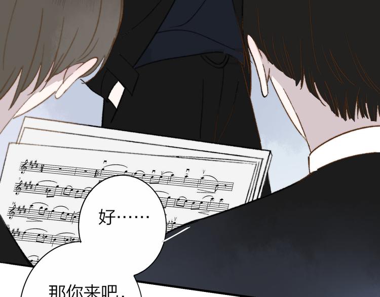 非友人关系韩漫全集-第10话  摇滚小提琴无删减无遮挡章节图片 