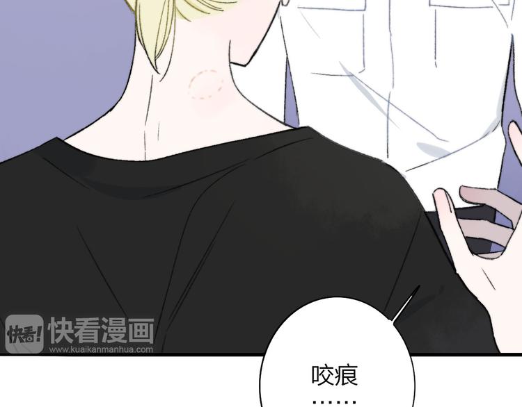 非友人关系韩漫全集-第10话  摇滚小提琴无删减无遮挡章节图片 