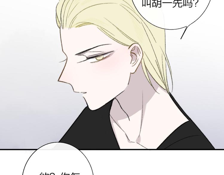 非友人关系韩漫全集-第10话  摇滚小提琴无删减无遮挡章节图片 