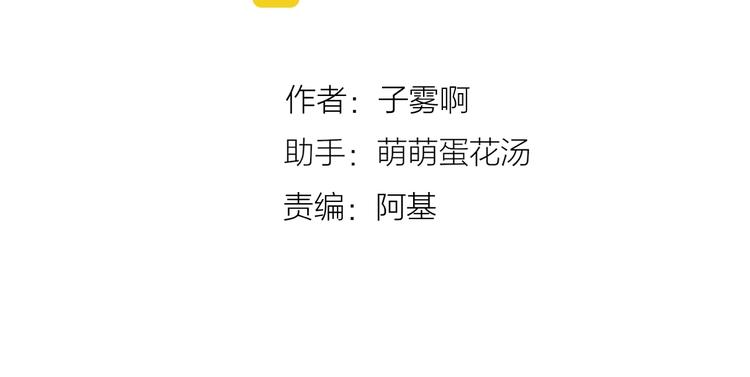 非友人关系韩漫全集-第11话  真巧，想我了吗？无删减无遮挡章节图片 