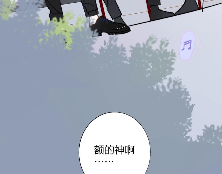 非友人关系韩漫全集-第11话  真巧，想我了吗？无删减无遮挡章节图片 