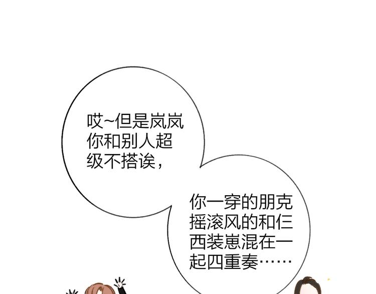 非友人关系韩漫全集-第11话  真巧，想我了吗？无删减无遮挡章节图片 