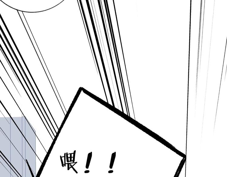 非友人关系韩漫全集-第11话  真巧，想我了吗？无删减无遮挡章节图片 