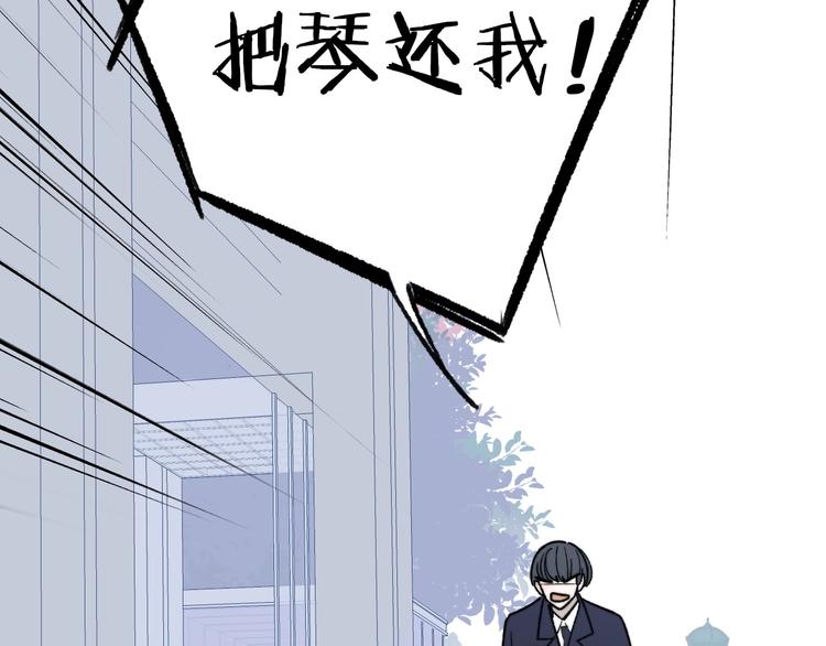 非友人关系韩漫全集-第11话  真巧，想我了吗？无删减无遮挡章节图片 