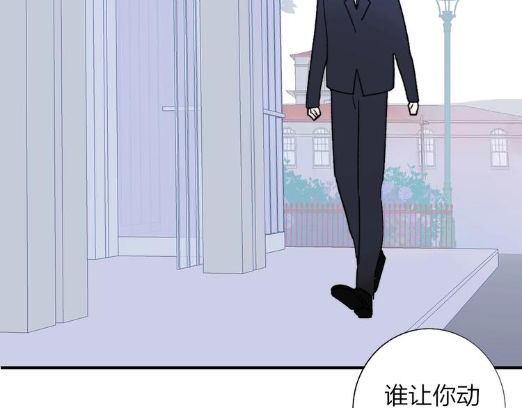 非友人关系韩漫全集-第11话  真巧，想我了吗？无删减无遮挡章节图片 