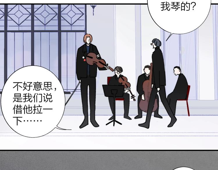 非友人关系韩漫全集-第11话  真巧，想我了吗？无删减无遮挡章节图片 