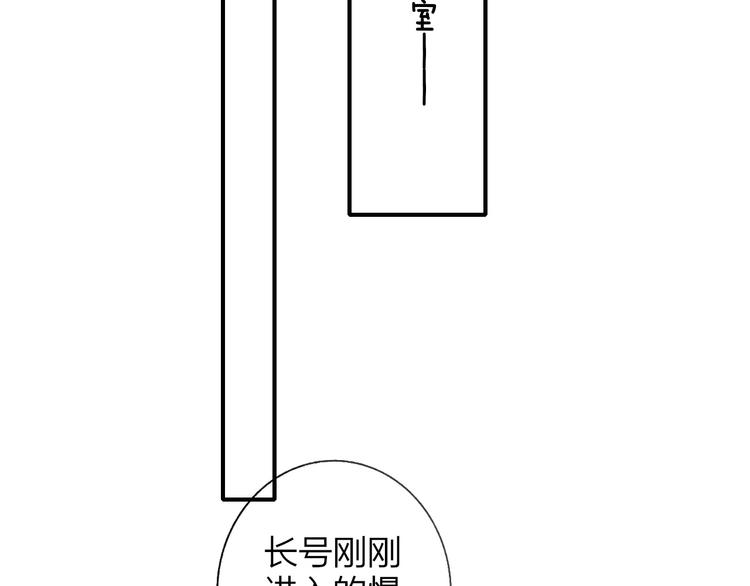 非友人关系韩漫全集-第11话  真巧，想我了吗？无删减无遮挡章节图片 