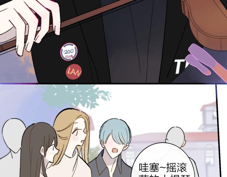 非友人关系韩漫全集-第11话  真巧，想我了吗？无删减无遮挡章节图片 