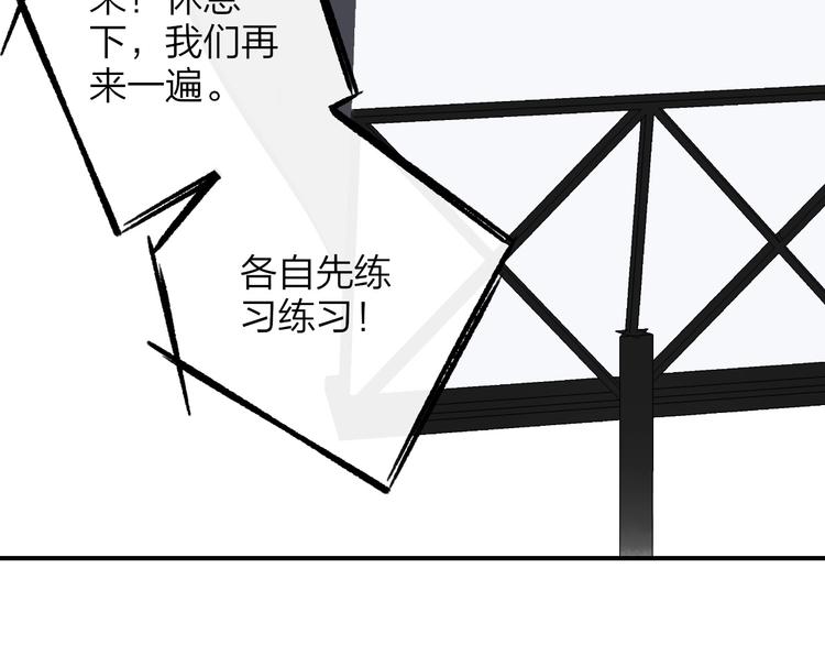 非友人关系韩漫全集-第11话  真巧，想我了吗？无删减无遮挡章节图片 