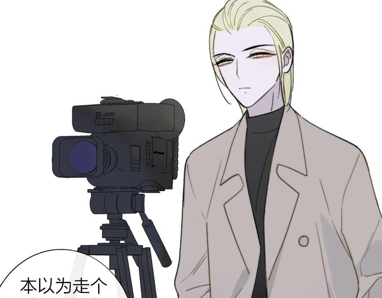 非友人关系韩漫全集-第11话  真巧，想我了吗？无删减无遮挡章节图片 