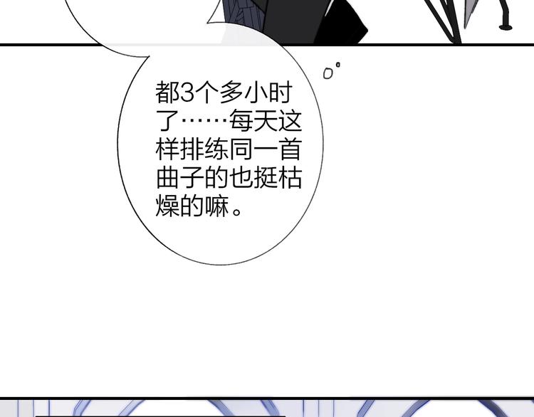 非友人关系韩漫全集-第11话  真巧，想我了吗？无删减无遮挡章节图片 