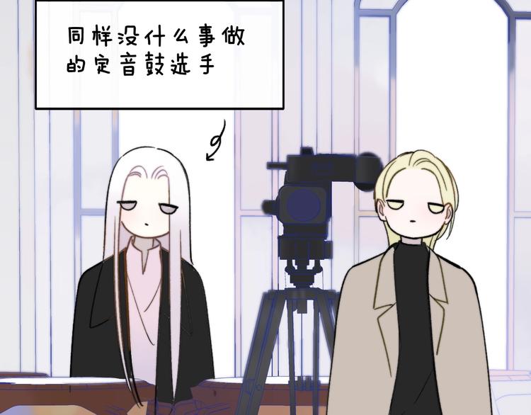 非友人关系韩漫全集-第11话  真巧，想我了吗？无删减无遮挡章节图片 