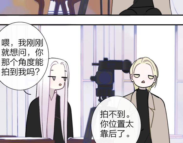 非友人关系韩漫全集-第11话  真巧，想我了吗？无删减无遮挡章节图片 