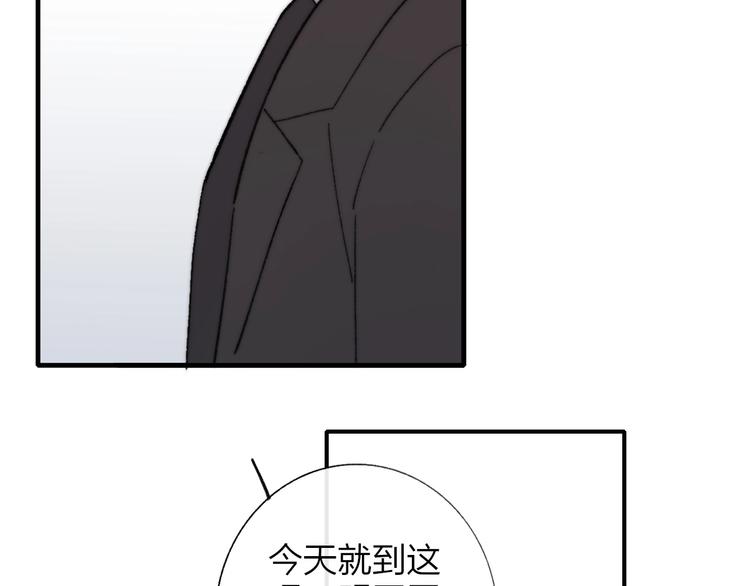 非友人关系韩漫全集-第11话  真巧，想我了吗？无删减无遮挡章节图片 