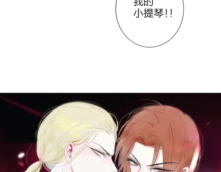 非友人关系韩漫全集-第11话  真巧，想我了吗？无删减无遮挡章节图片 