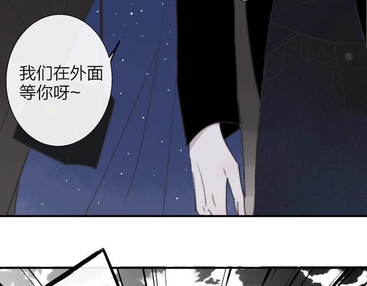 非友人关系韩漫全集-第11话  真巧，想我了吗？无删减无遮挡章节图片 