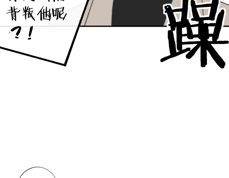 非友人关系韩漫全集-第11话  真巧，想我了吗？无删减无遮挡章节图片 