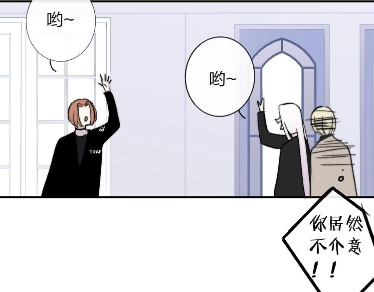 非友人关系韩漫全集-第11话  真巧，想我了吗？无删减无遮挡章节图片 