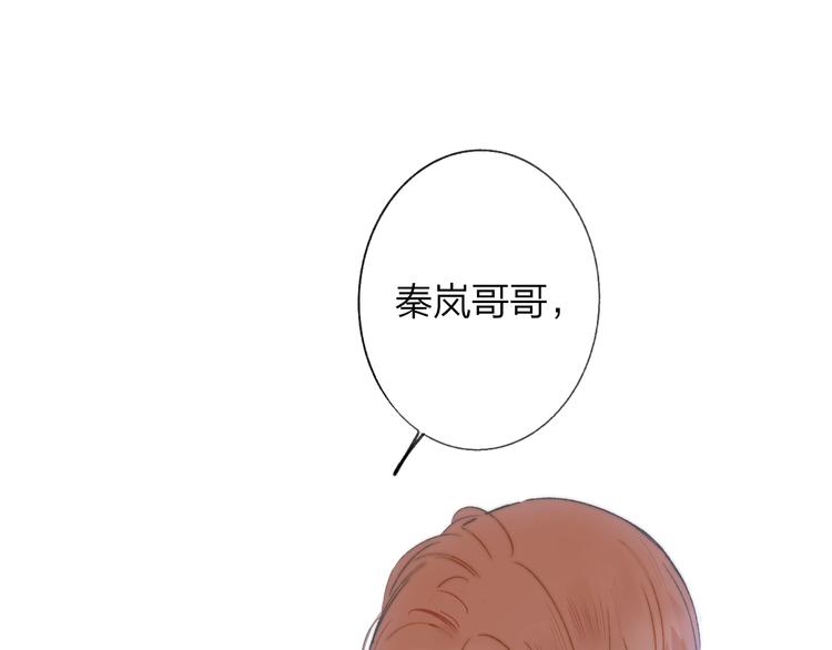非友人关系韩漫全集-第12话  我有话对你说无删减无遮挡章节图片 