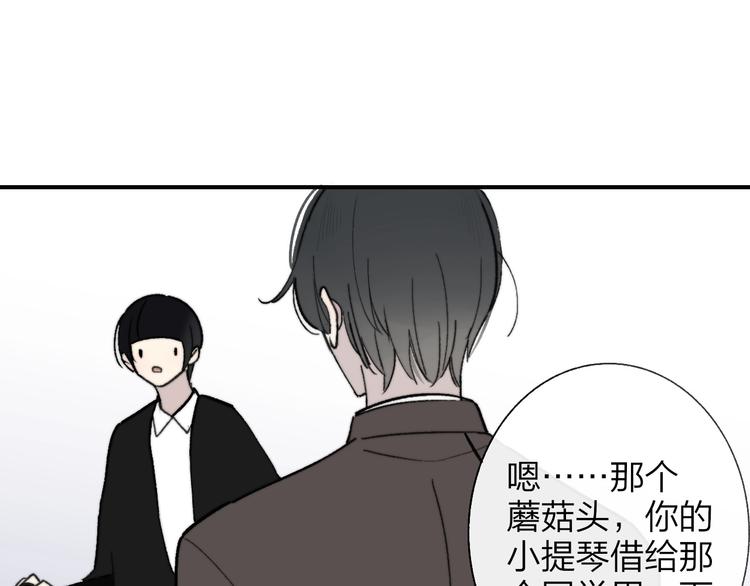 非友人关系韩漫全集-第12话  我有话对你说无删减无遮挡章节图片 