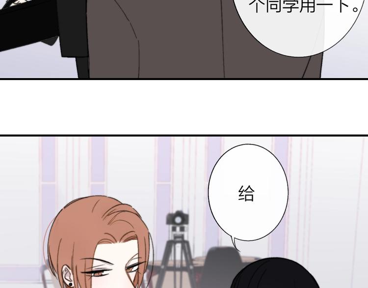 非友人关系韩漫全集-第12话  我有话对你说无删减无遮挡章节图片 