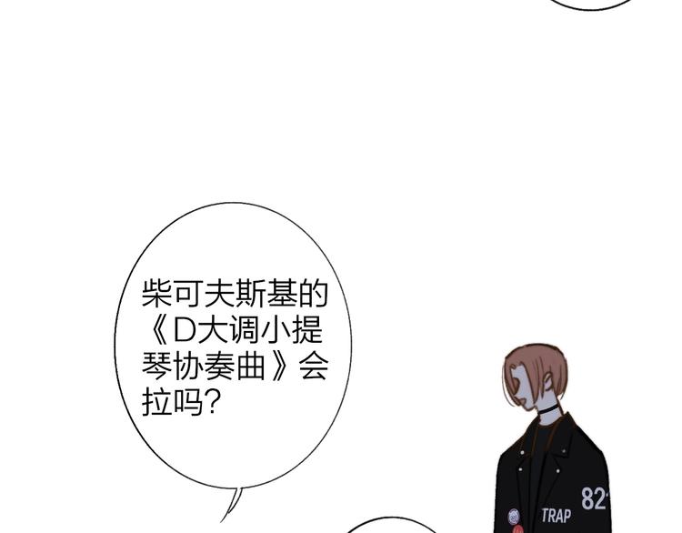非友人关系韩漫全集-第12话  我有话对你说无删减无遮挡章节图片 