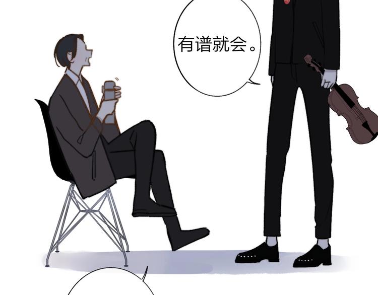 非友人关系韩漫全集-第12话  我有话对你说无删减无遮挡章节图片 